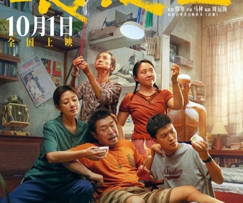 Image du film Row to Win