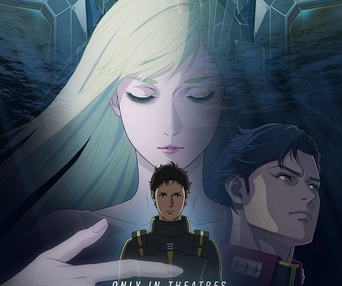 Image du film Mobile Suit Gundam Hathaway: The Sorcery of Nymph Circe