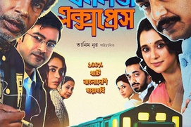 Image du film Bonolota Express