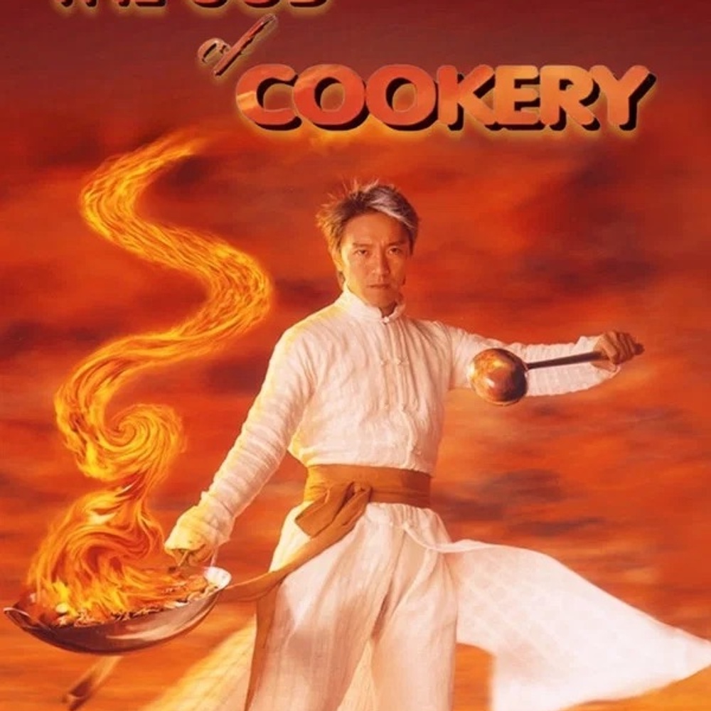 Affiche du film The God of Cookery