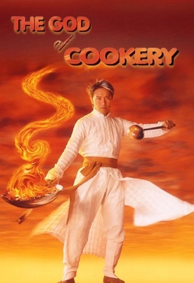 The God of Cookery