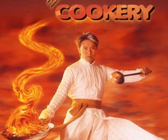 Affiche du film The God of Cookery