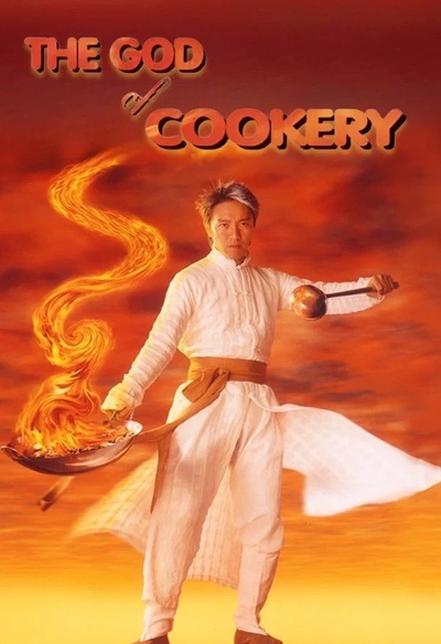 Affiche du film The God of Cookery