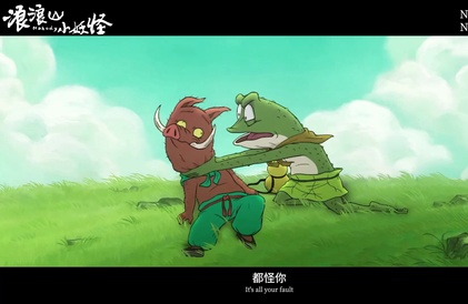 Bande-annonce internationale en mandarin sous-titrée en anglais
