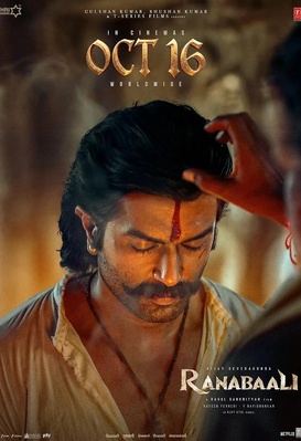 Ranabaali