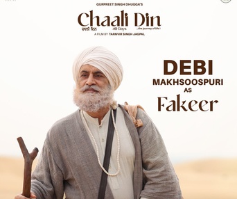 Image du film Chaali Din
