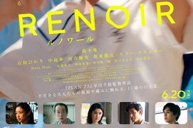 Affiche du film Renoir