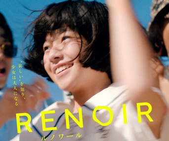 Affiche du film Renoir