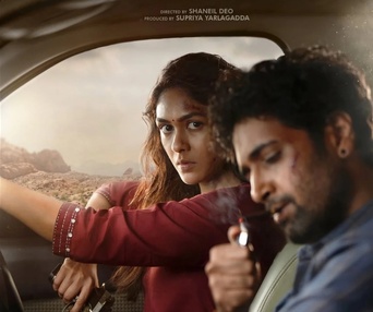 Image du film Dacoit: A Love Story