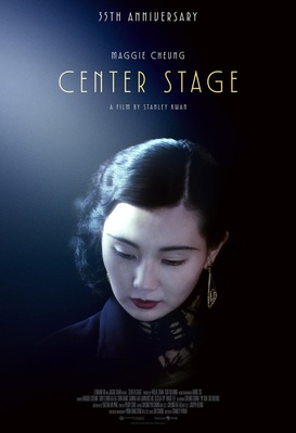 Center Stage