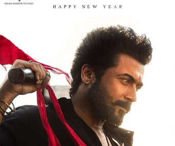 Image du film Karuppu