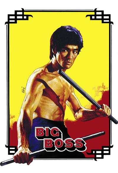 Tang shan da xiong