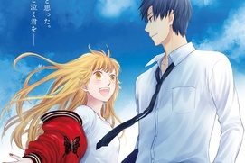 Image du film Fruits Basket: Prelude