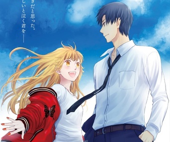 Image du film Fruits Basket: Prelude