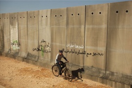 Une scène du film Le cochon de Gaza Une scène du film Le cochon de Gaza