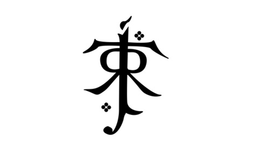 Fox Searchlight développe un biopic sur Tolkien