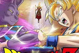 Affiche du film Dragon Ball Z: Battle of Gods