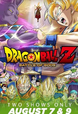 Dragon Ball Z: Battle of Gods