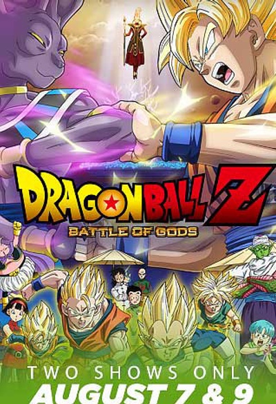 Affiche du film Dragon Ball Z: Battle of Gods