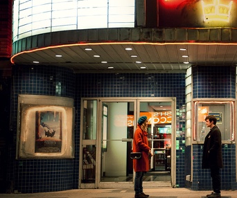 Une scène du film The F Word