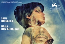 Affiche du film Un fils Affiche du film Un fils