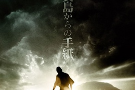 Affiche du film Letters from Iwo Jima