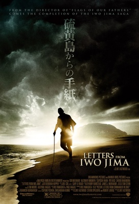 Lettres d'Iwo Jima