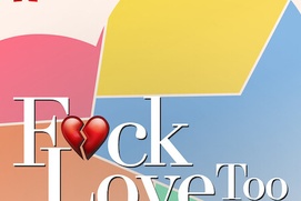 F*ck Love Too