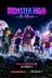 Affiche du film Monster High : The Movie