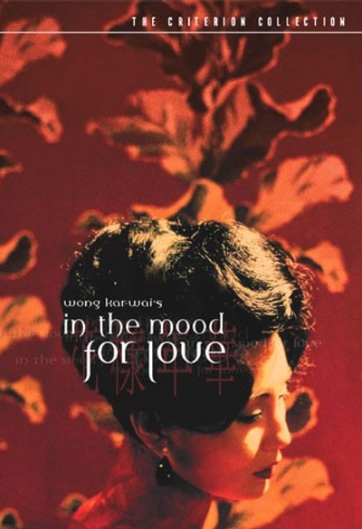 Affiche du film In the Mood for Love