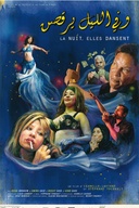 Affiche du film La nuit, elles dansent
