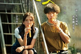 Affiche du film Man in Love