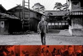 Affiche de Kurosawa : Une célébration centenaire