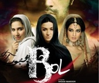 Affiche du film Bol