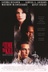 Affiche du film Non coupable