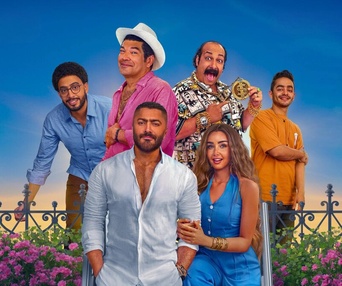 Image du film Restart