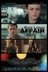 Affiche du film L'affaire Kate Logan