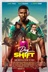 Affiche du film Quart de jour