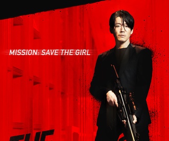 Affiche du film The Killer