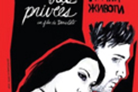 Affiche du film