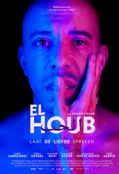 Image film El Houb