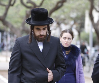 Une scène du film Fill the Void