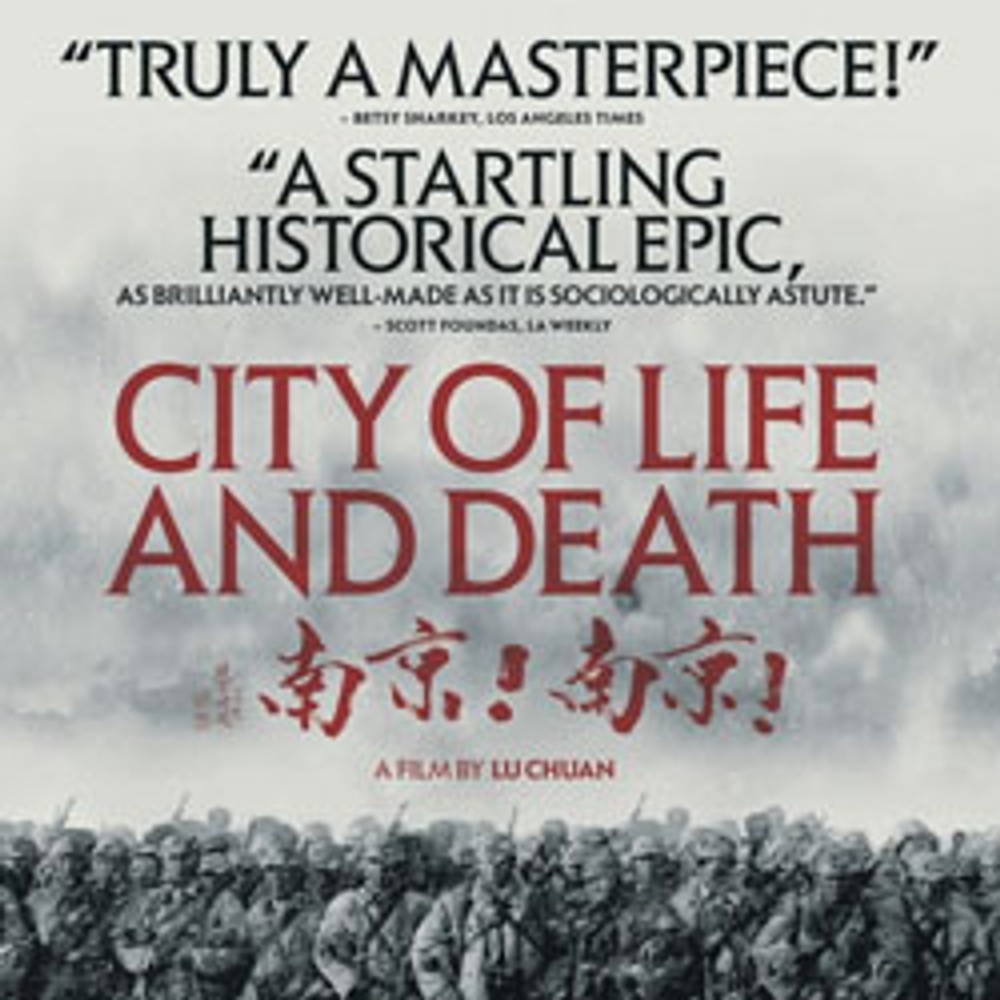 Affiche du film City of Life and Death