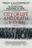 Affiche du film Nankin, la cité de la vie et de la mort