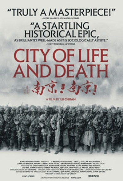 Affiche du film City of Life and Death