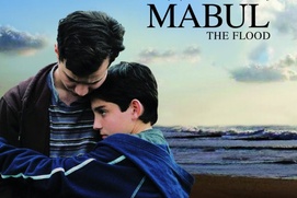 Affiche du film Mabul Affiche du film Mabul