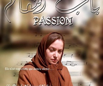 Affiche du film Passion