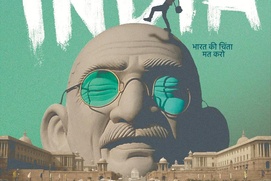 Affiche du film Don't Worry About India