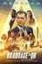 Affiche du film Braquage en or