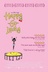 Affiche du film Happy-Go-Lucky